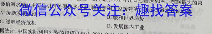 江西省2025届高一年级4月联考历史