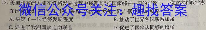 江西省2024届八年级第七次阶段性测试(R-PGZX A JX)历史