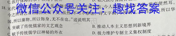 2023年普通高等学校招生全国统一考试专家猜题卷(三)政治s