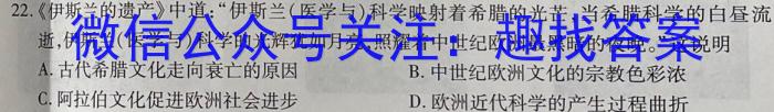 2023年中考密卷·临考模拟卷（三）政治s