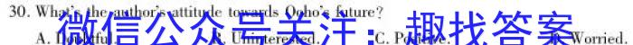 [定西二模]2023年定西市普通高考模拟考试英语试题