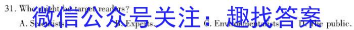 贵州省2022-2023学年度八年级第二学期期中考试英语试题