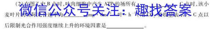 河南省封丘县2023年九年级“一模”测试卷生物