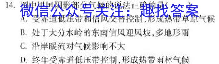 酒泉市普通高中2022-2023学年高三第三次诊断考试(4月)政治1