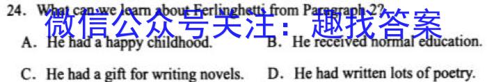 江西省2025届七年级第六次阶段适应性评估【R-PGZX A JX】英语试题