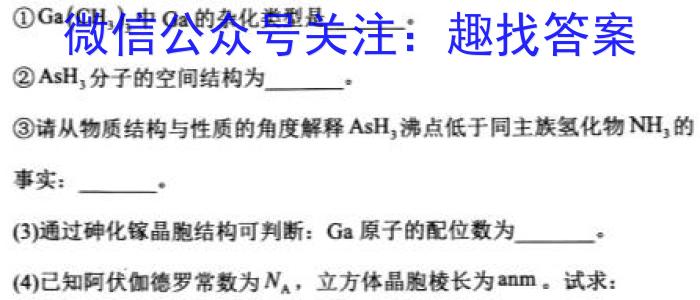 2022-2023学年中原名校中考联盟测评(二)化学
