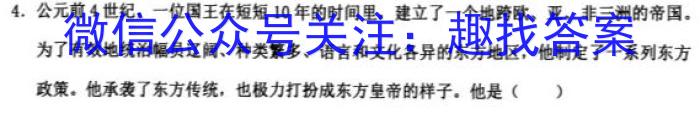 2023年江西省中考命题信息原创卷（四）政治s