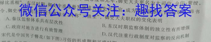 江西省吉安市2023年初中学业水平考试模拟卷政治s