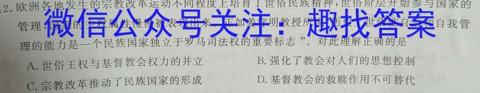 江西省2022-2023学年度七年级期中练习（六）政治s