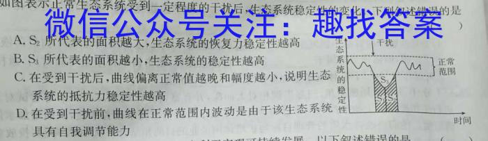 2022-2023学年山西九年级中考百校联盟考三生物试卷答案