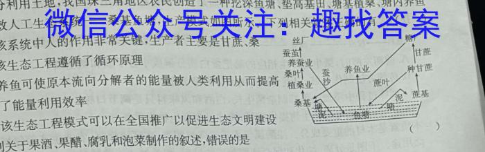 2023年赤峰市高三年级模拟考试试题(2023.04)生物