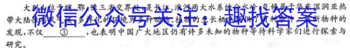 2023年河北省初中毕业升学仿真模拟考试（二）语文