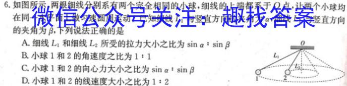 漳州市2023届高中毕业班第四次质量检测物理.