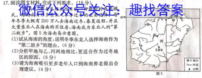 2023年普通高等学校全国统一模拟招生考试 新未来4月高一联考政治~