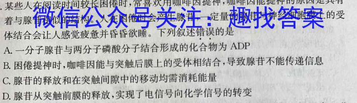 丹东市2023届高三总复*质量测试(二)生物试卷答案