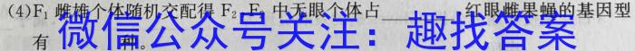 山西省2023年中考导向预测信息试卷（五）生物