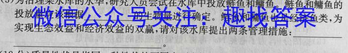 2023年陕西大联考高三年级5月联考（578C-乙卷）生物