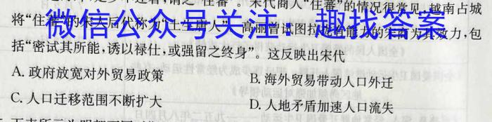 山西省2023年中考创新预测模拟卷（五）政治试卷d答案