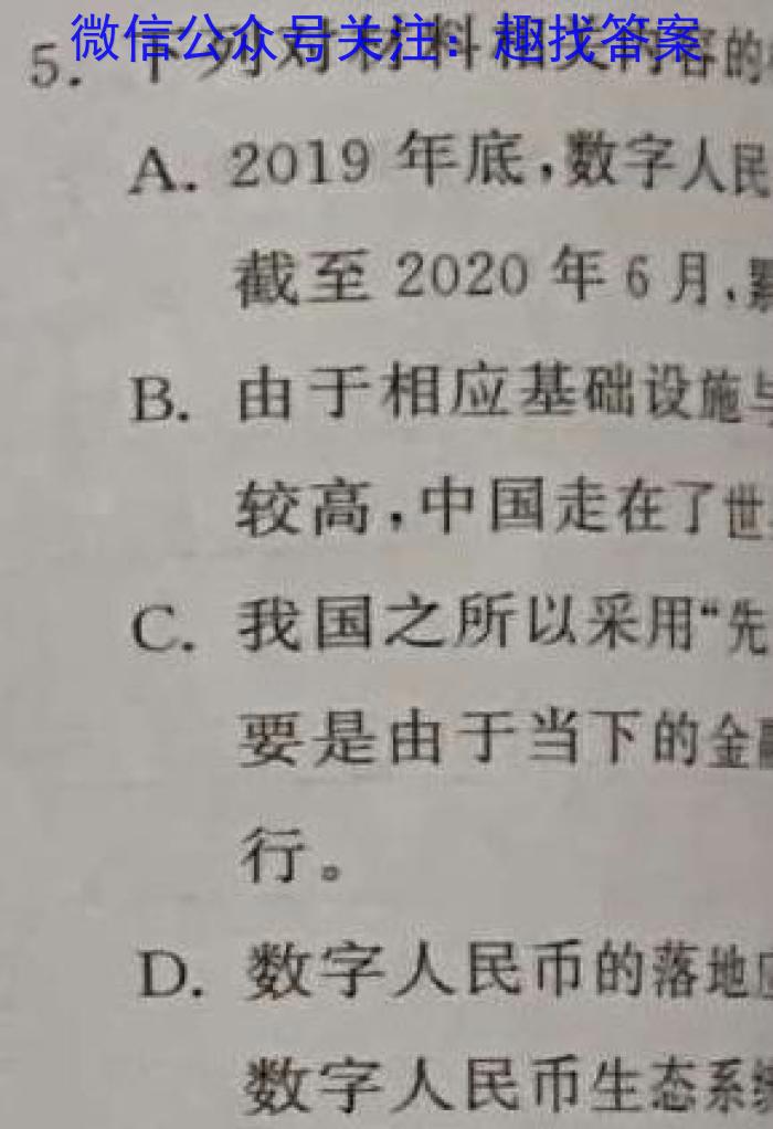 ［临汾二模］临汾市2023年高考考前适应性训练考试（二）语文