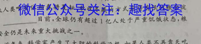 安徽省黄山市2022-2023学年度七年级第二学期阶段练习语文