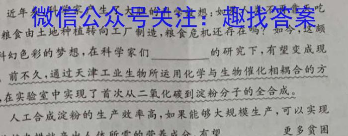 赣州市2023年初中学业水平适应性考试语文