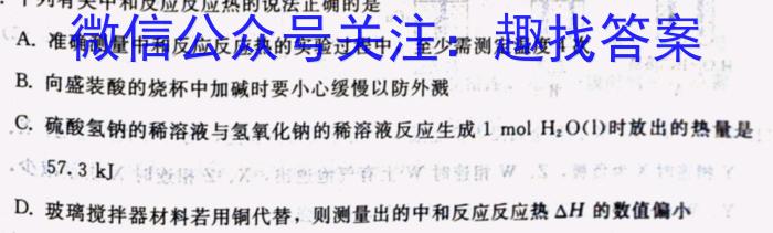 山西省2023年中考总复习预测模拟卷（八）化学