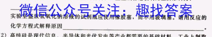 ［遂宁三诊］遂宁市高中2023届三诊考试化学