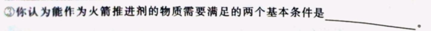 ［汕头二模］2023年汕头市普通高考第二次模拟考试化学试题及答案