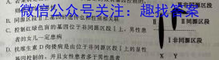 贵州省2022~2023学年下学期高二期中考试试卷(23-430B)生物