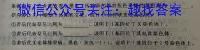 广东省2022-2023学年度八年级下学期期中综合评估（6LR-G DONG）生物