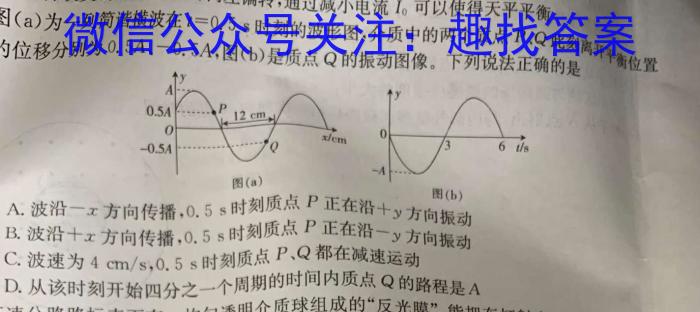 江西省2023年第四次中考模拟考试练习q物理