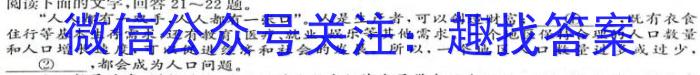 龙岩市2023高中毕业班五月教学质量检测语文