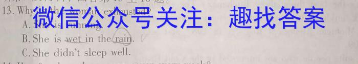 山西省运城市2022-2023学年八年级第二学期期中自主测评英语试题