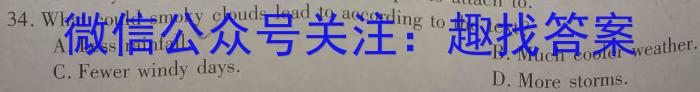 江淮名卷·2023年安徽中考模拟信息卷(五)5英语试题