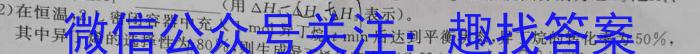 [咸阳三模]陕西省咸阳市2023年高考模拟检测(三)化学