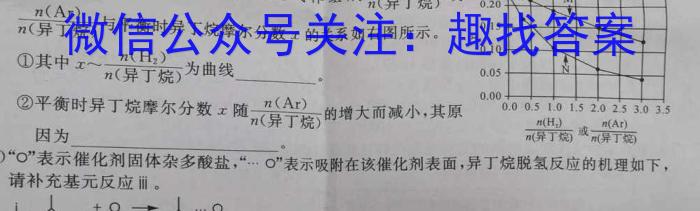 河北省唐山市2023届高三普通高等学校招生统一考试第三次模拟演练化学