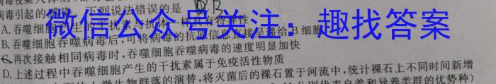 攀枝花市2023届高三第三次统一考试(2023.4)生物