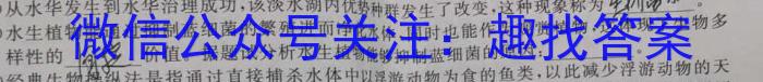 河北省2023年高三5月模拟(一)生物试卷答案