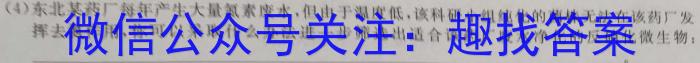 [保定二模]保定市2023年高三第二次模拟考试生物试卷答案