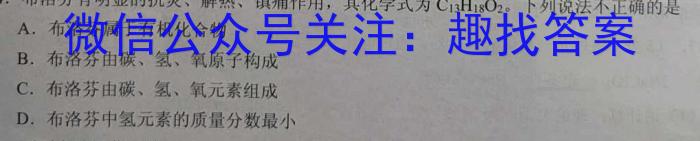 重庆康德2023年普通高等学校招生全国统一考试高考模拟调研卷(七)化学