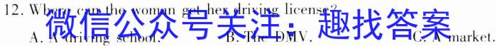 2023汕头二模高三4月联考英语试题