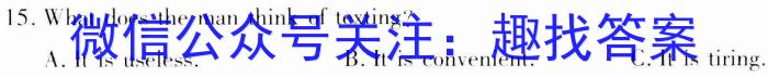 [南宁二模]南宁市2023届高中毕业班第二次适应性测试英语试题