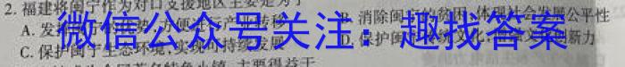 [晋一原创测评]山西省2023年初中学业水平考试模拟测评（二）政治1