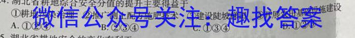 山西省2023年最新中考模拟训练试题（八）SHX政治1