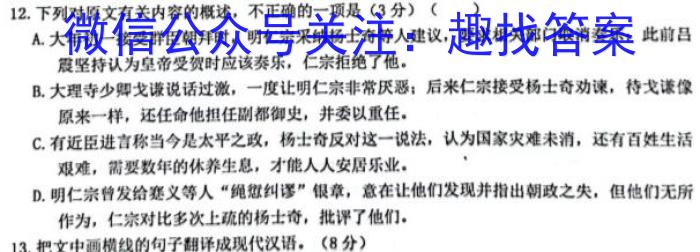 [南宁二模]南宁市2023届高中毕业班第二次适应性测试语文