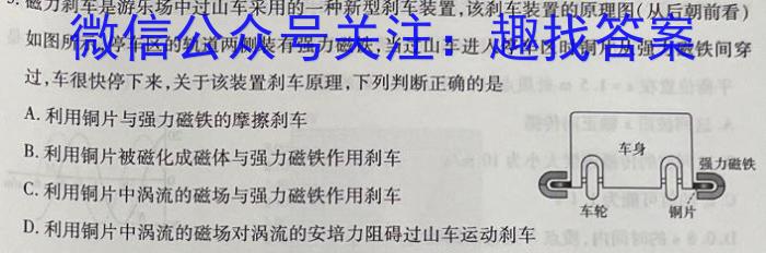 江淮名卷·2023年安徽中考模拟信息卷（八）f物理