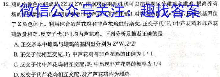 江西省2023年学考水平练习（五）生物