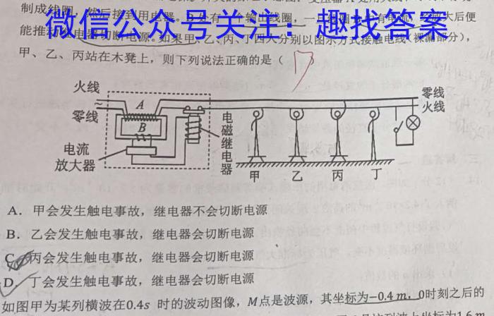 中考必刷卷·2023年名校压轴二物理`