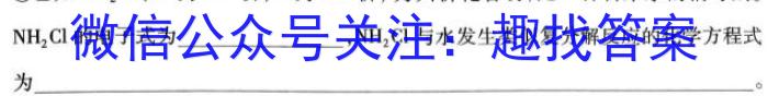 金科大联考高三2022~2023学年5月份模拟考(新教材)化学