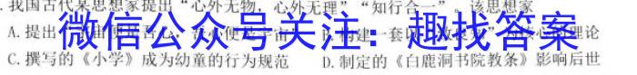 山东省滨州市2023年高三第二次模拟考试历史